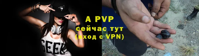 hydra как зайти  площадка официальный сайт  Щёкино  Alpha PVP кристаллы  купить наркотики цена 